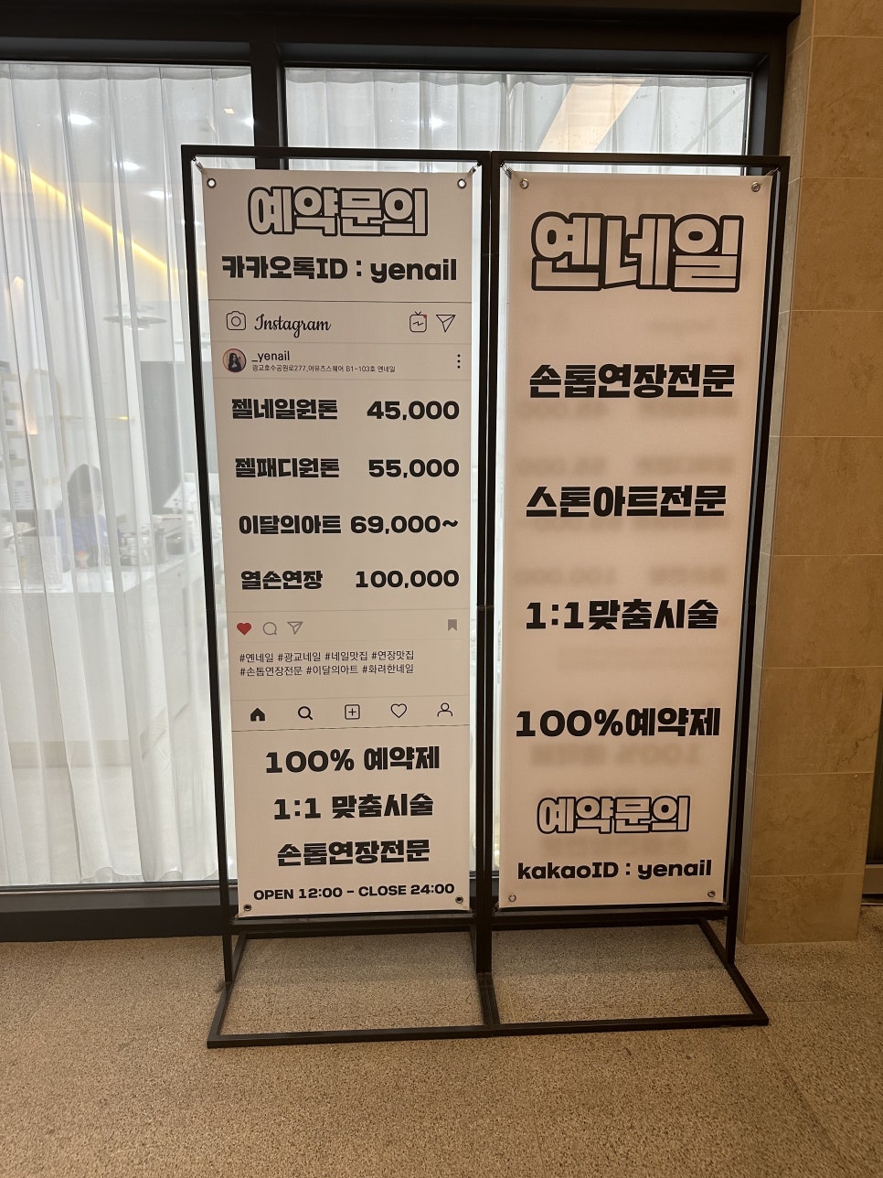 옌네일 이미지