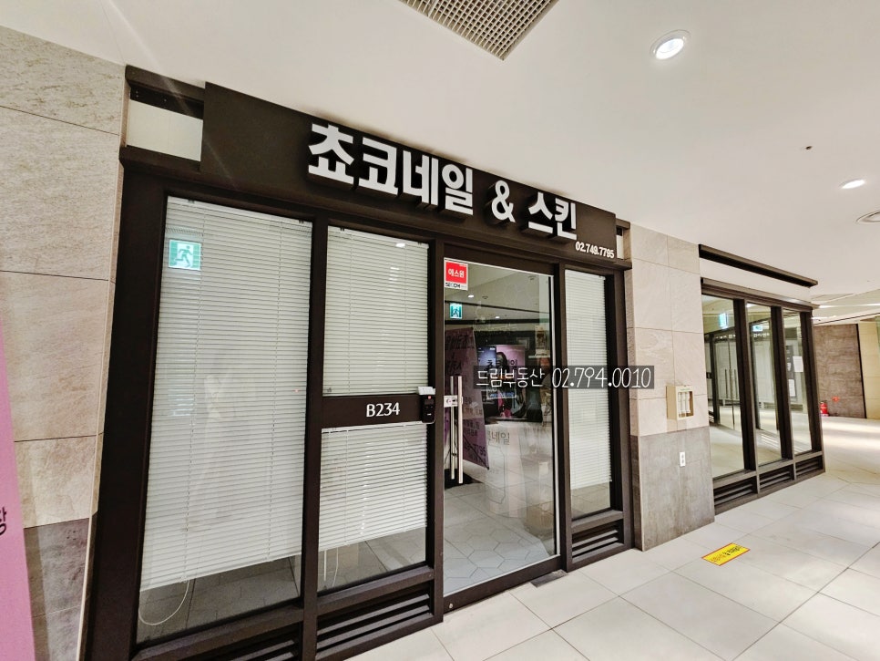 팰리시티뷰티 이미지
