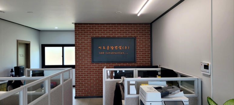 익산종합기획 이미지