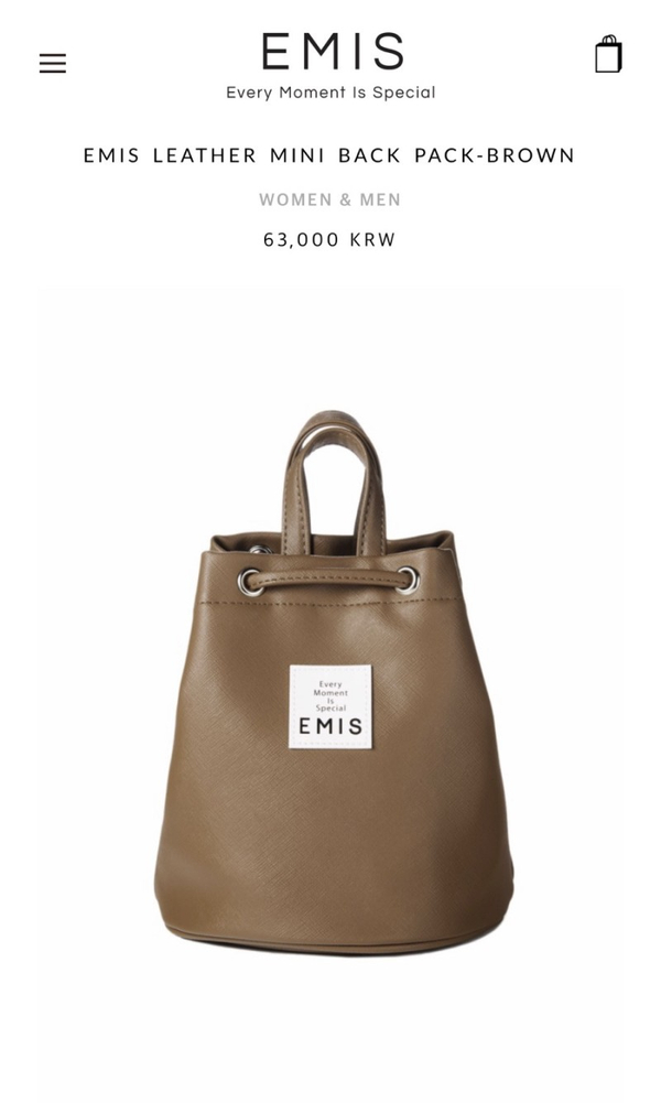 이미스 EMIS 이미지