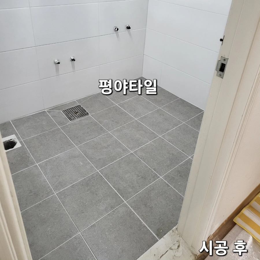화신종합인테리어 이미지