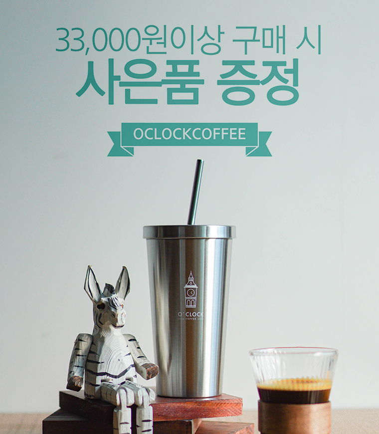 오클락커피 이미지