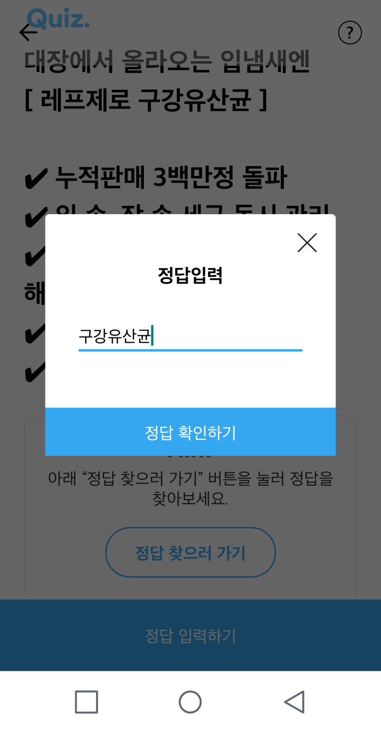 (주)닥터제로 이미지