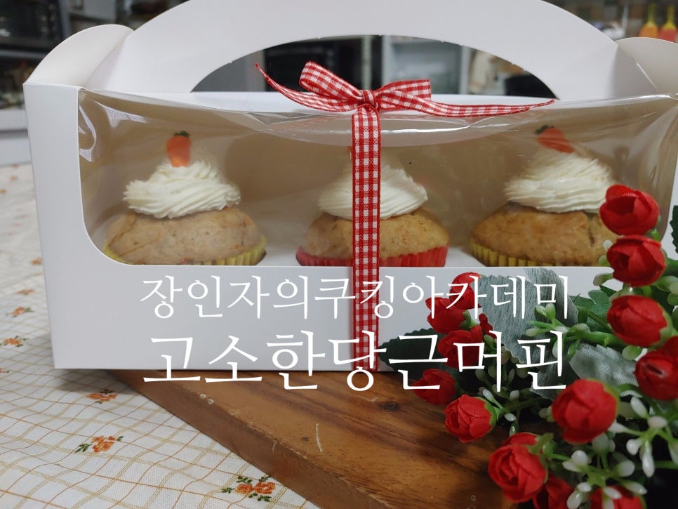 장인자의쿠킹아카데미 이미지