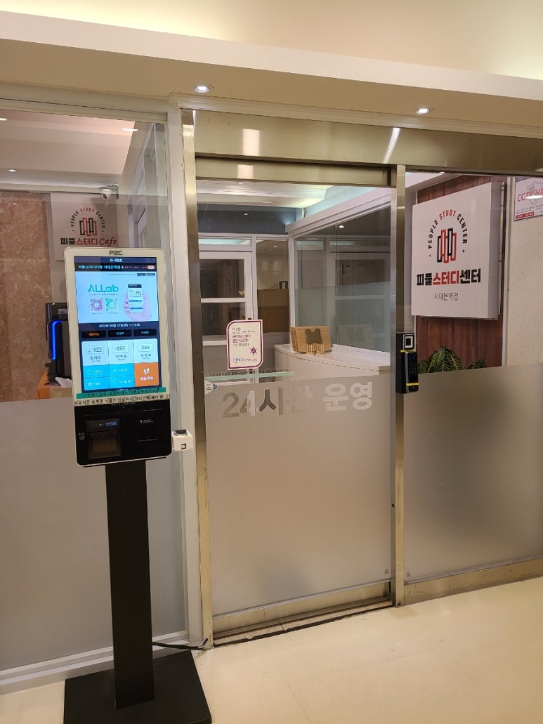 피플스터디카페서대문역점 이미지