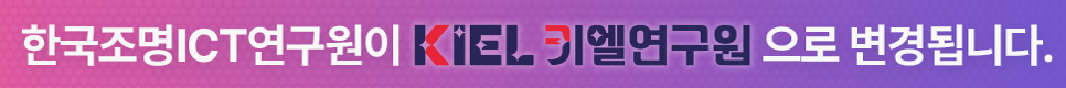 재단법인 녹색에너지연구원 이미지