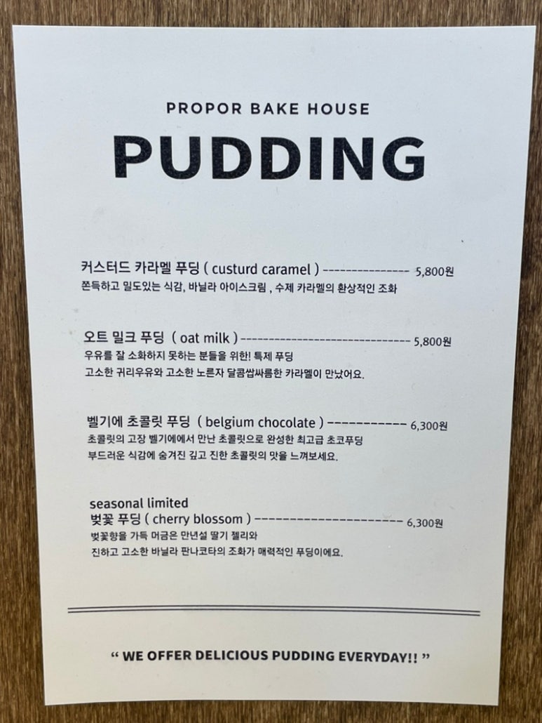 프로포르 이미지