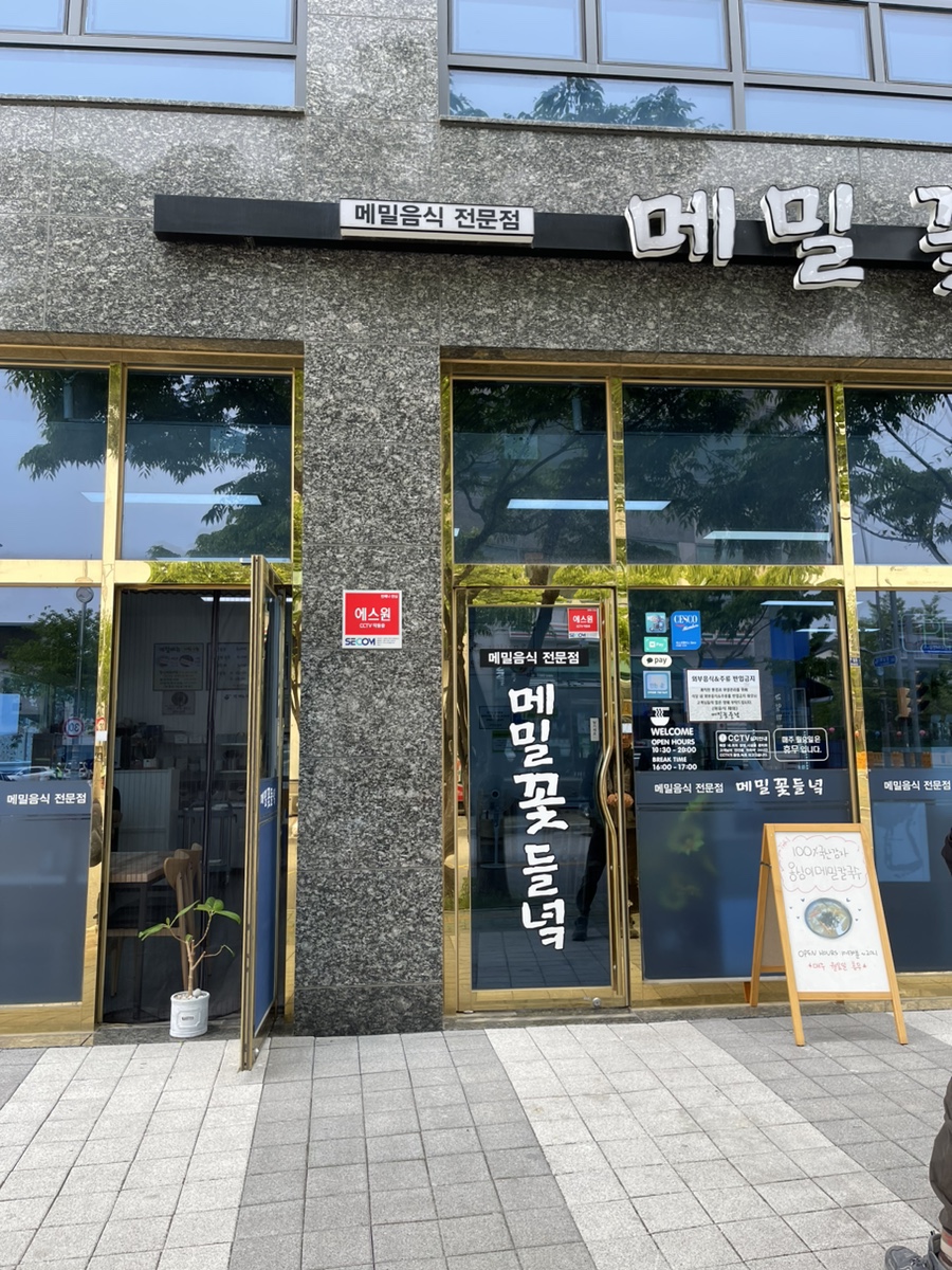 (주)야리끼리 이미지