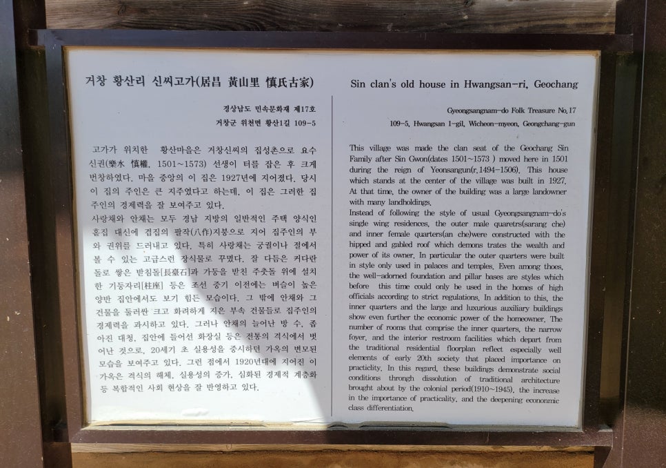 원학고가 이미지