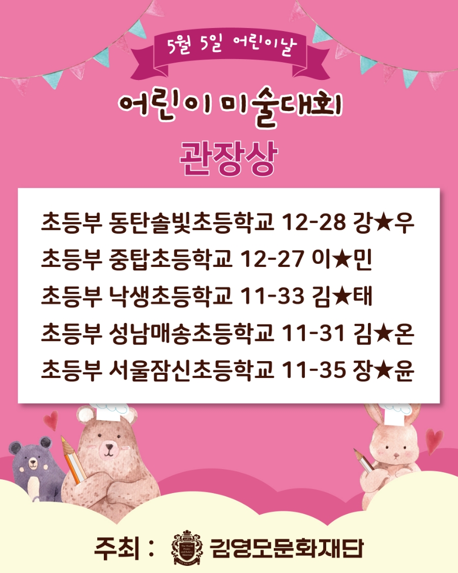 중탑어린이집 이미지