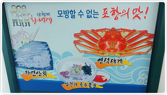 형제건어물 이미지