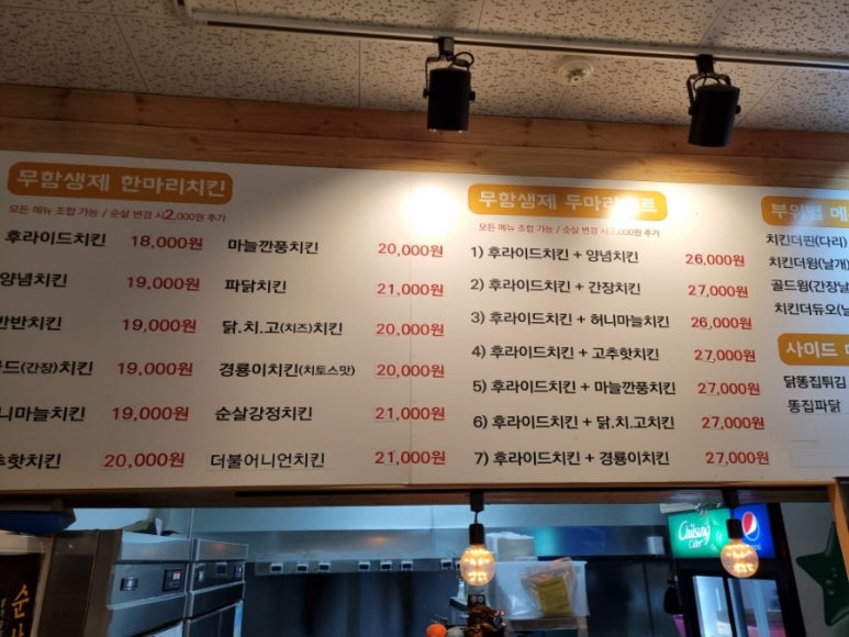 멕시카나원주 이미지