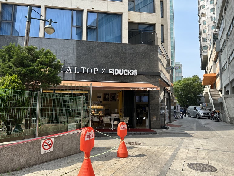 밀탑 인사동점 이미지