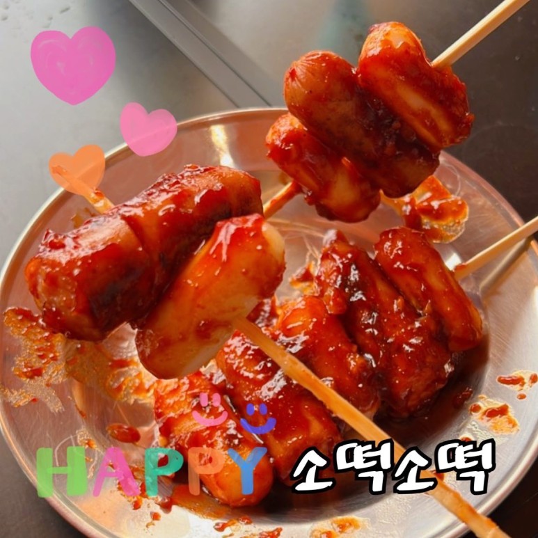 가평 산마을글램핑 이미지