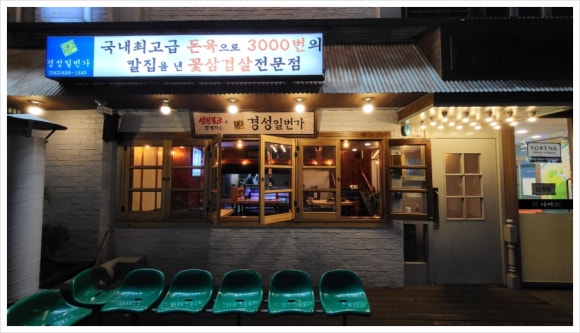 일번가인테리어 이미지