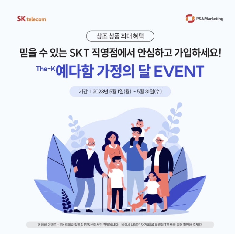 신세계상조 이미지