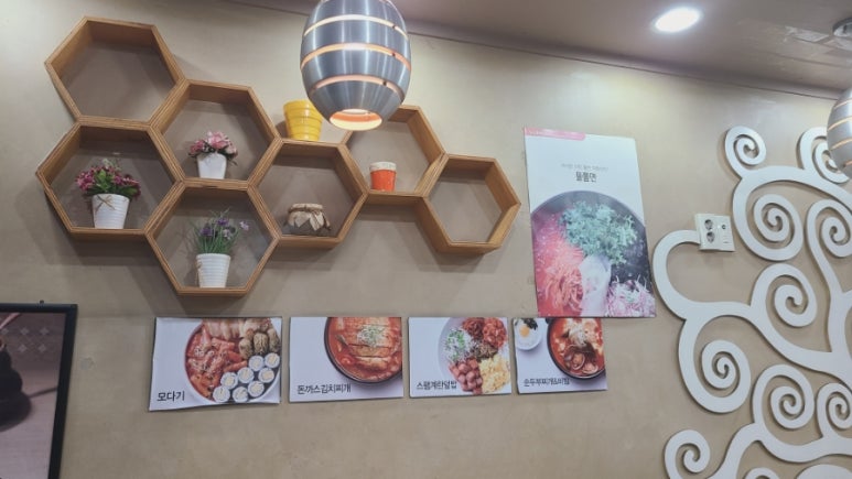 얌샘김밥목포역점 이미지