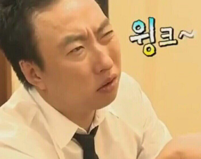 수문통숯불민물장어 이미지