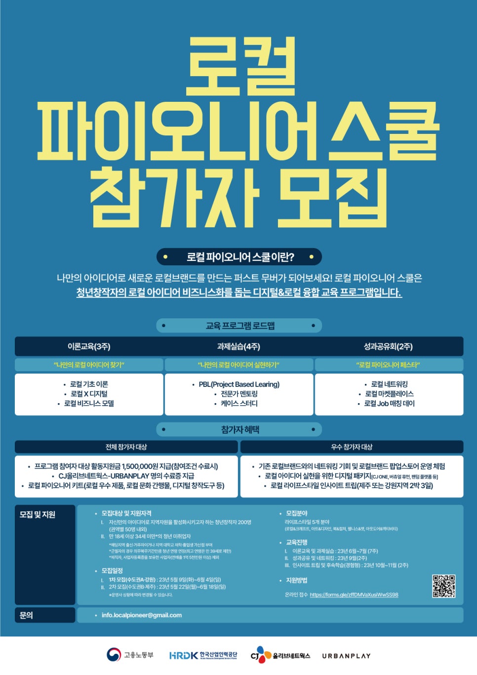 플레이로컬 이미지