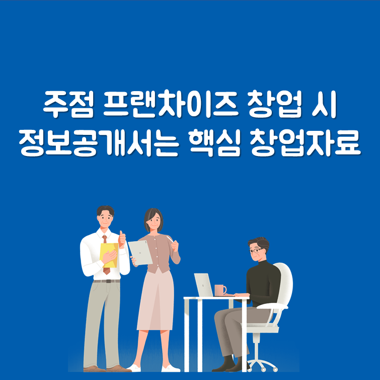 (주)감성에프앤비 이미지