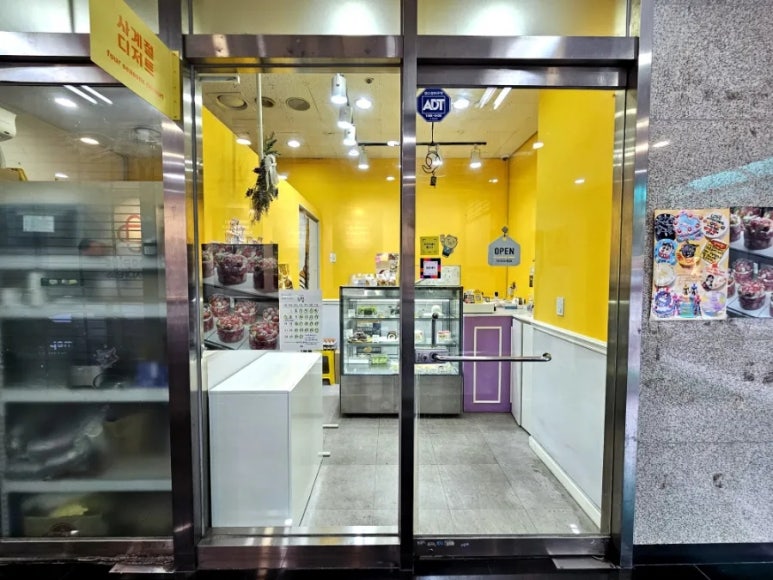 홈플러스익스프레스 봉천점 이미지