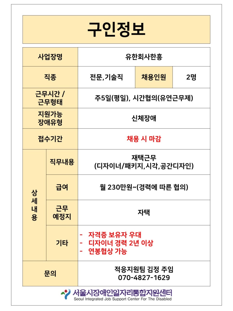 정오아카데미주 이미지
