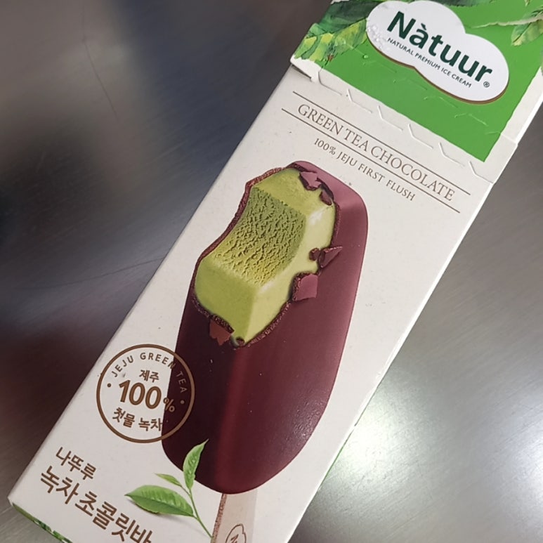 베스트아이스크림할인점 이미지