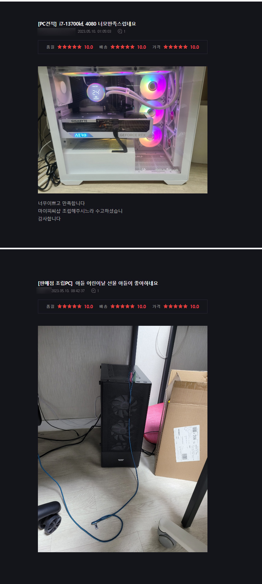 마이피씨샵 이미지