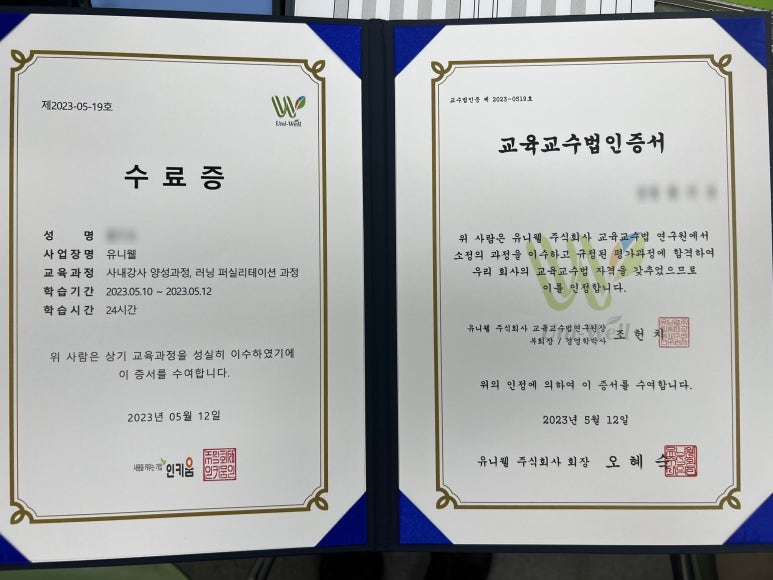 주식회사 대망 이미지