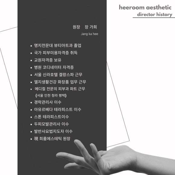 희룸 이미지