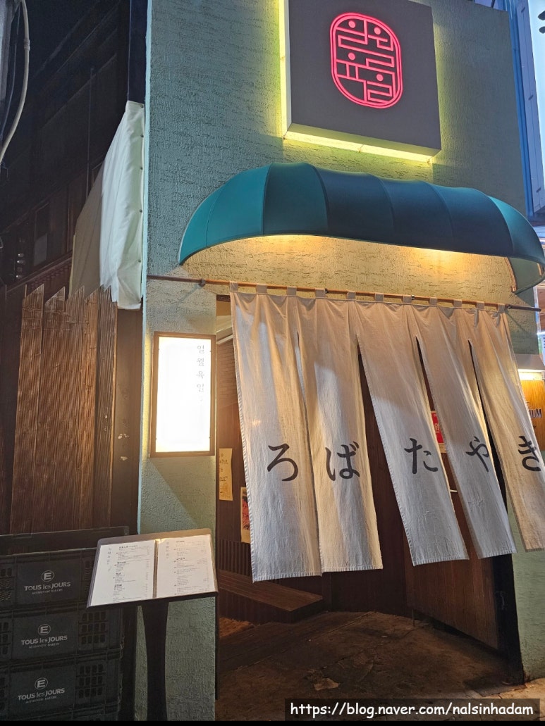 뚜레쥬르 동래점 이미지