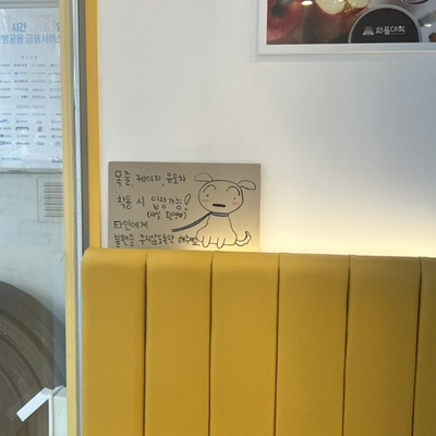 와플대학배곧타운캠퍼스 이미지