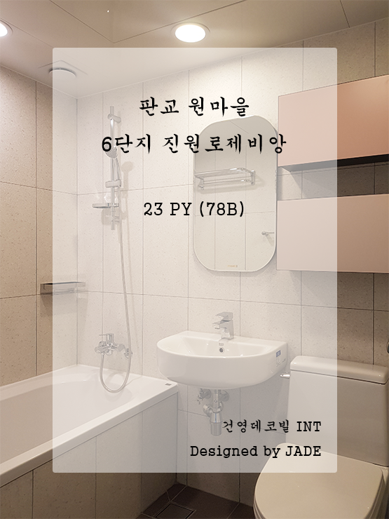 진원전기조명 이미지