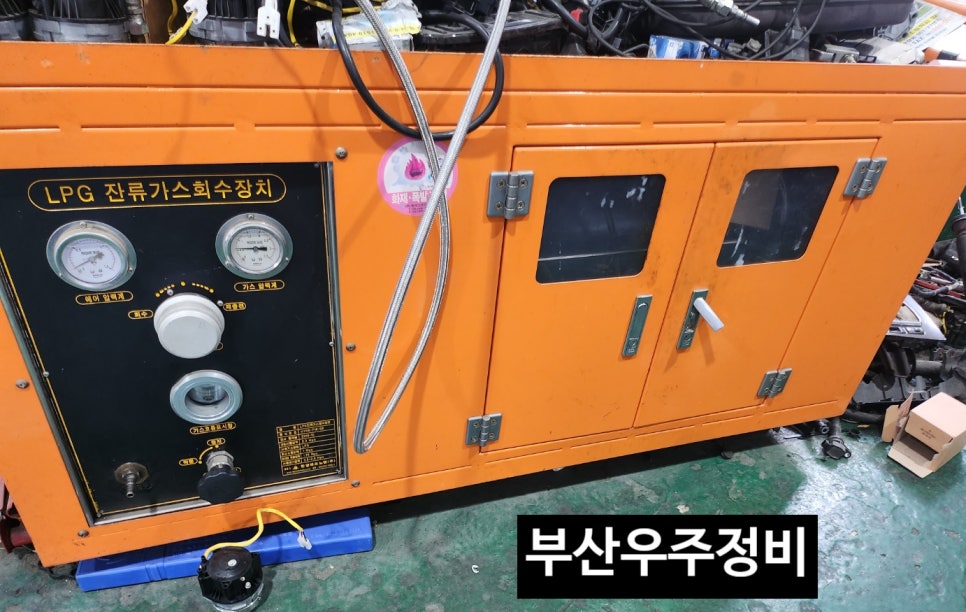 우주카센타 이미지