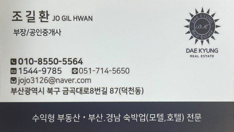 메가모텔 이미지
