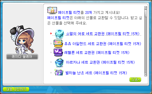 보은헤어 이미지