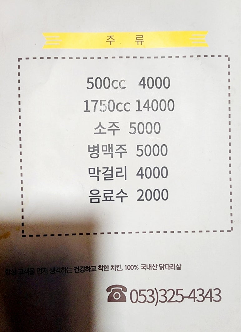 운암지바베큐세상 이미지