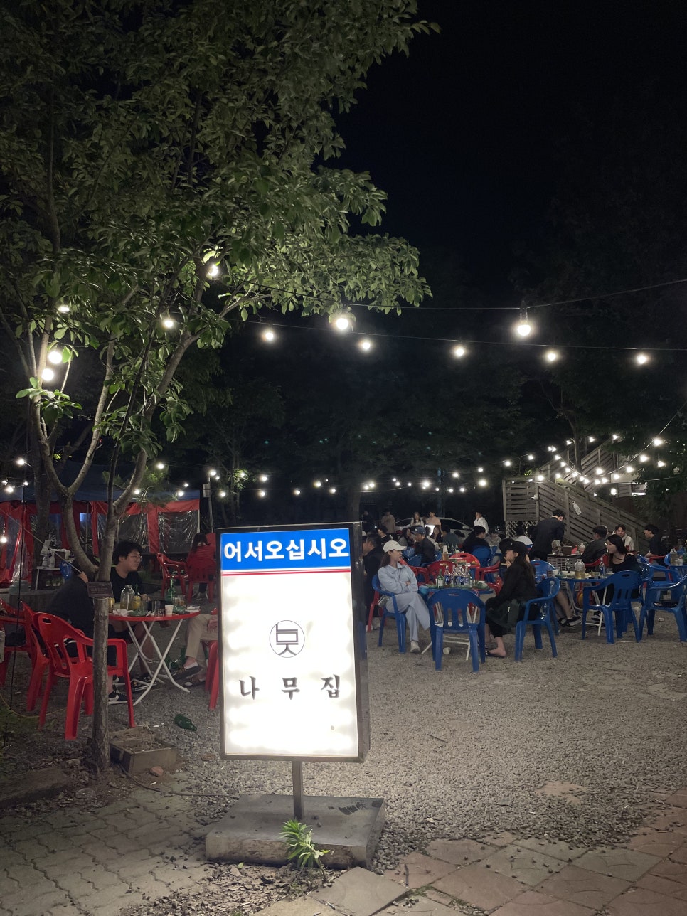 갈비가맛있다별관 이미지