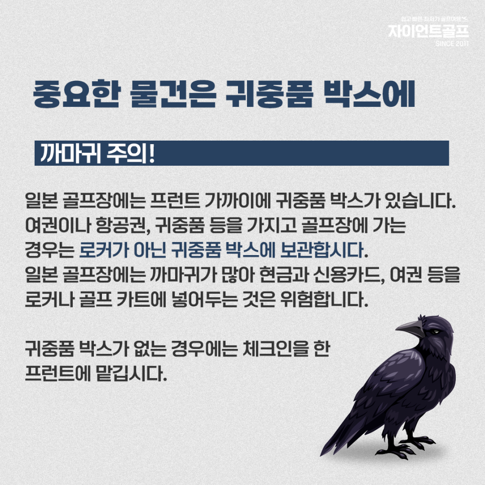 자이언트골프 이미지