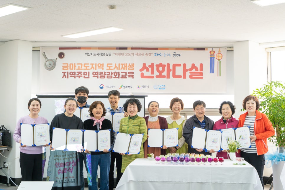 선화다실 이미지