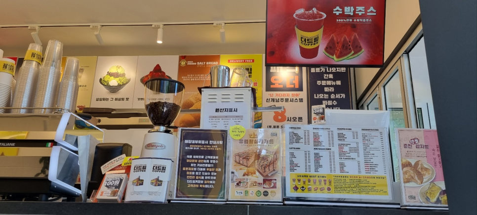 더드림커피 이미지