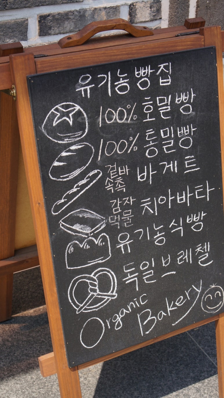 달보드레베이커리 이미지