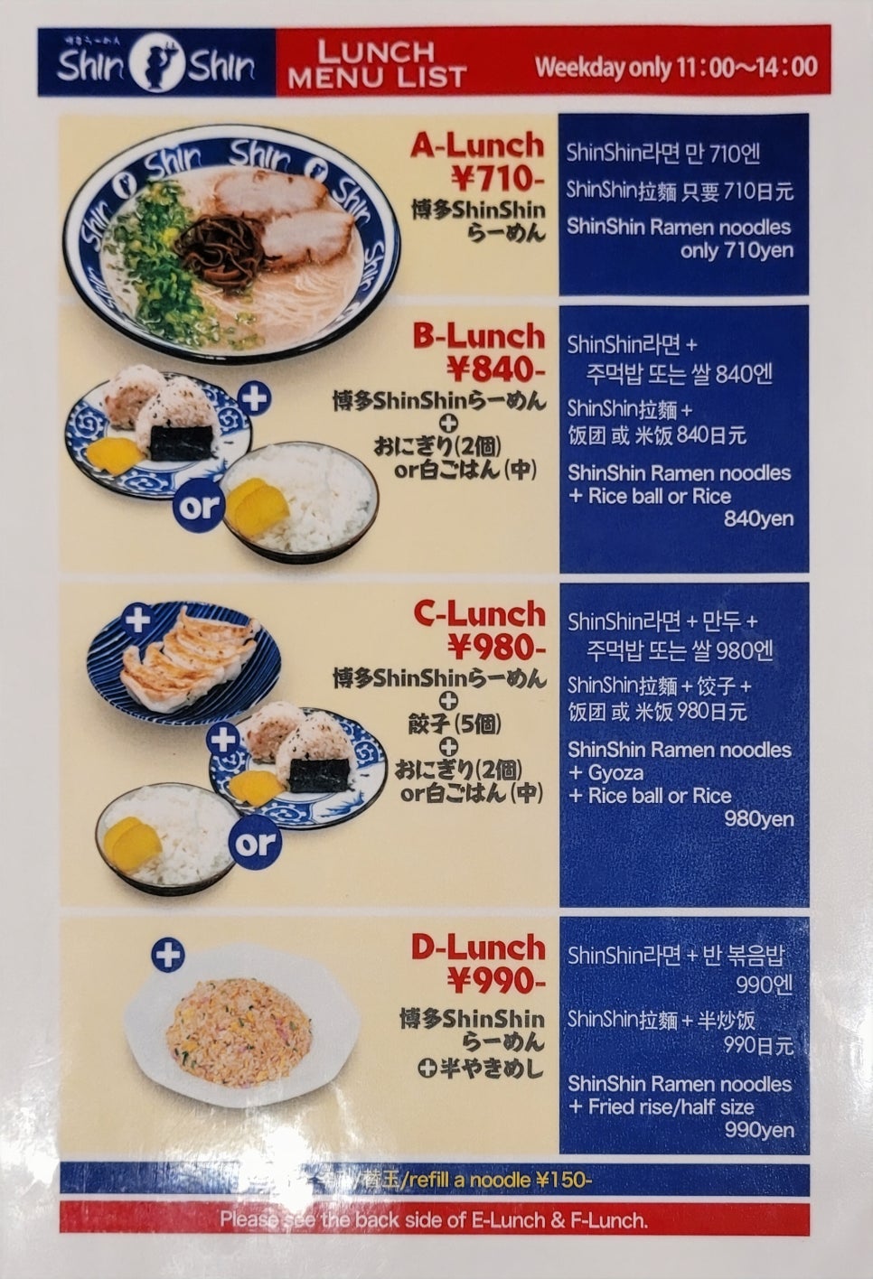 일래븐로하스 이미지