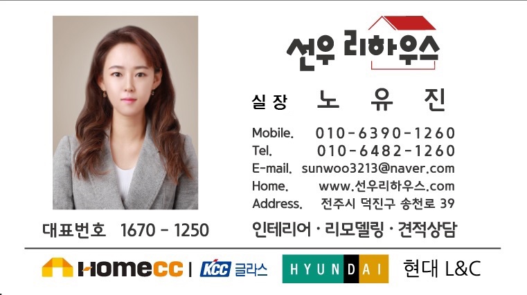 하루채 이미지