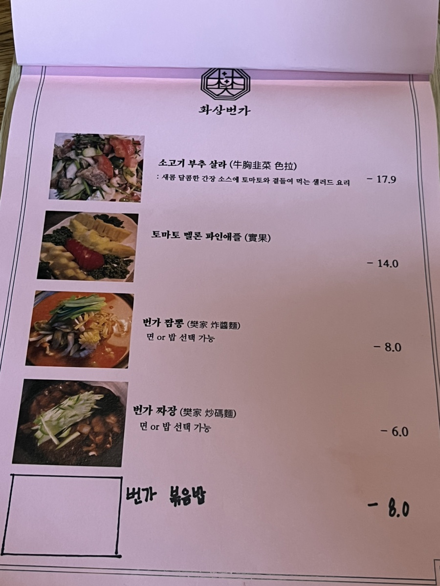 화상번가 이미지