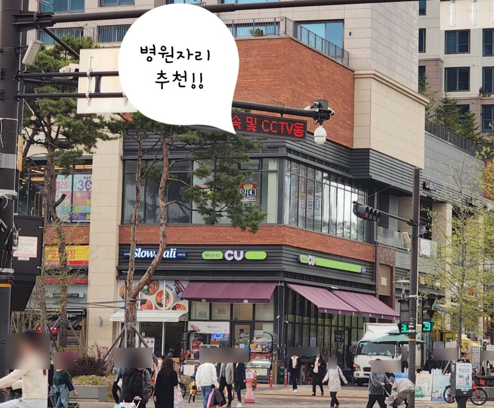 가정이편한가정의학과 이미지