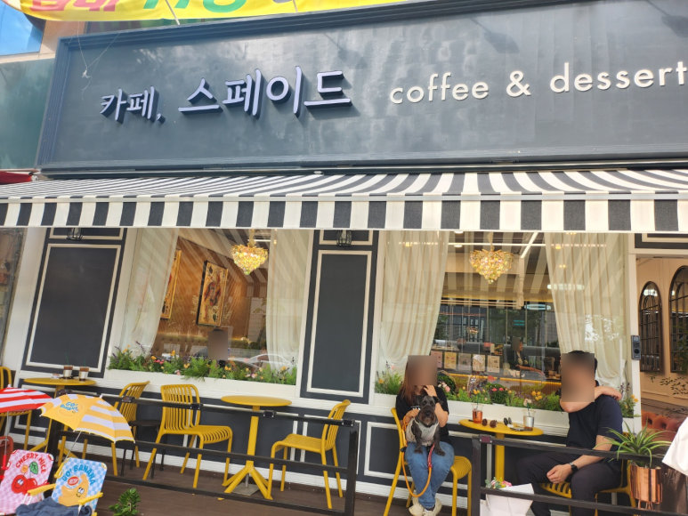 카페;스페이드 이미지