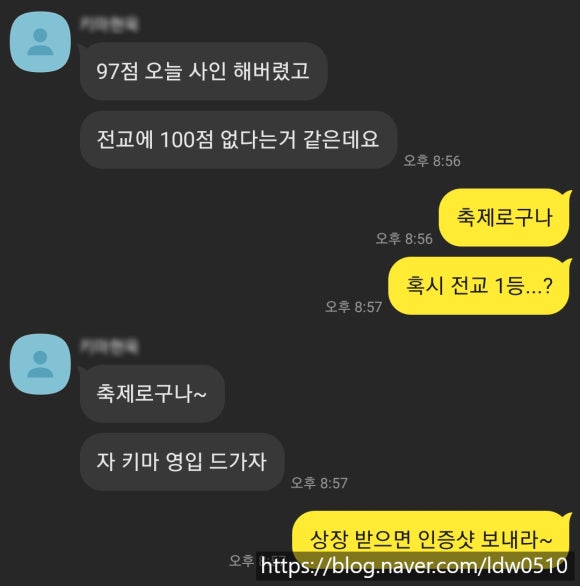 포항동성고등학교 이미지