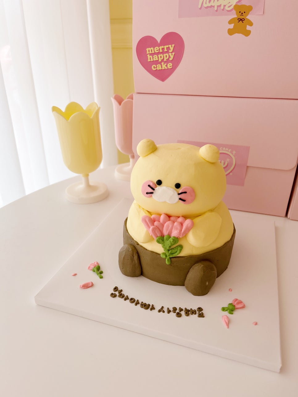 메리해피케이크 이미지