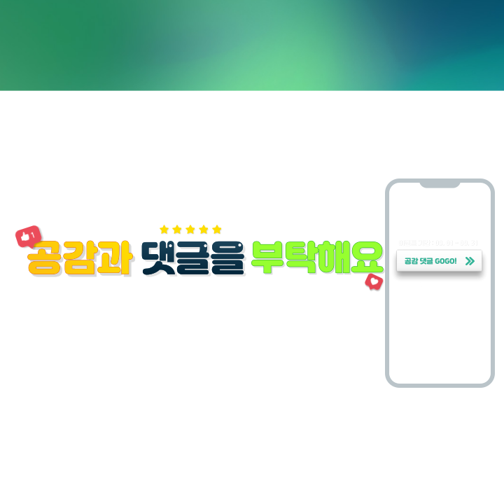 삼호테크 이미지